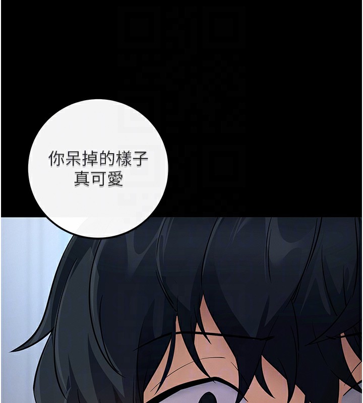 第7话-沦落成肉便器的高岭之花 - 第47.jpg页