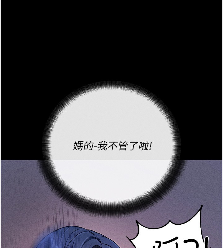 第7话-沦落成肉便器的高岭之花 - 第56.jpg页