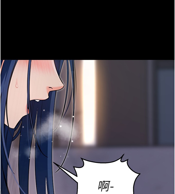 第7话-沦落成肉便器的高岭之花 - 第80.jpg页