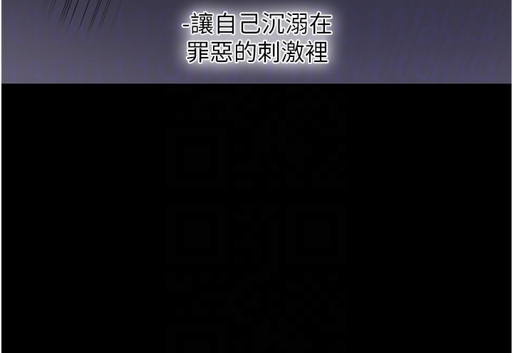 第7话-沦落成肉便器的高岭之花 - 第95.jpg页