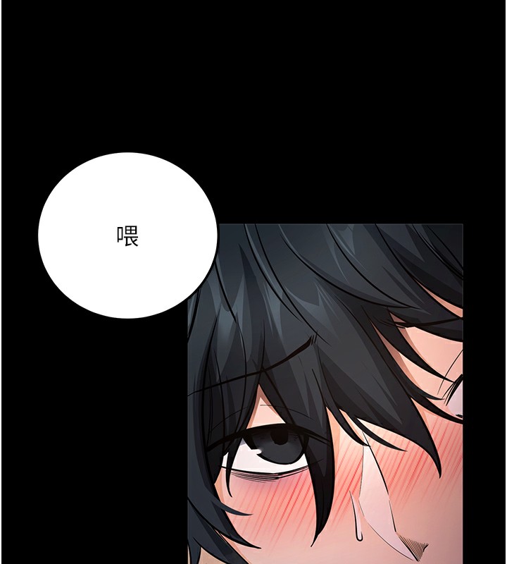 第7话-沦落成肉便器的高岭之花 - 第96.jpg页