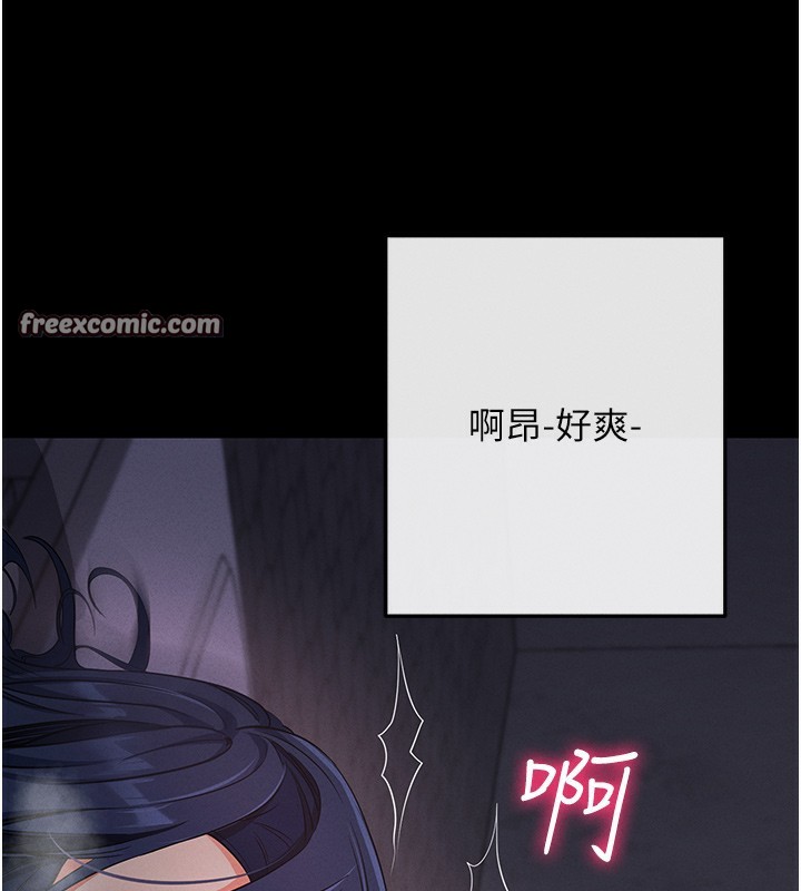 第7话-沦落成肉便器的高岭之花 - 第120.jpg页