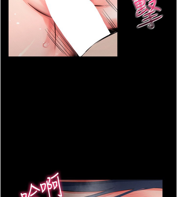 第7话-沦落成肉便器的高岭之花 - 第125.jpg页
