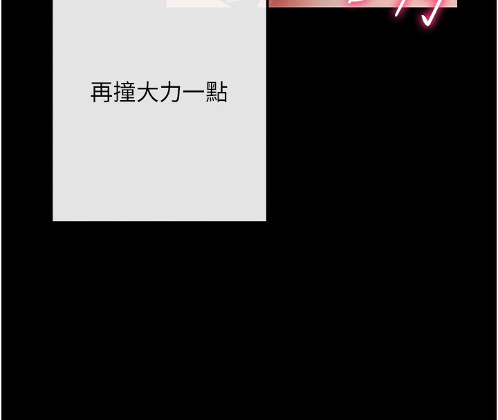 第7话-沦落成肉便器的高岭之花 - 第127.jpg页