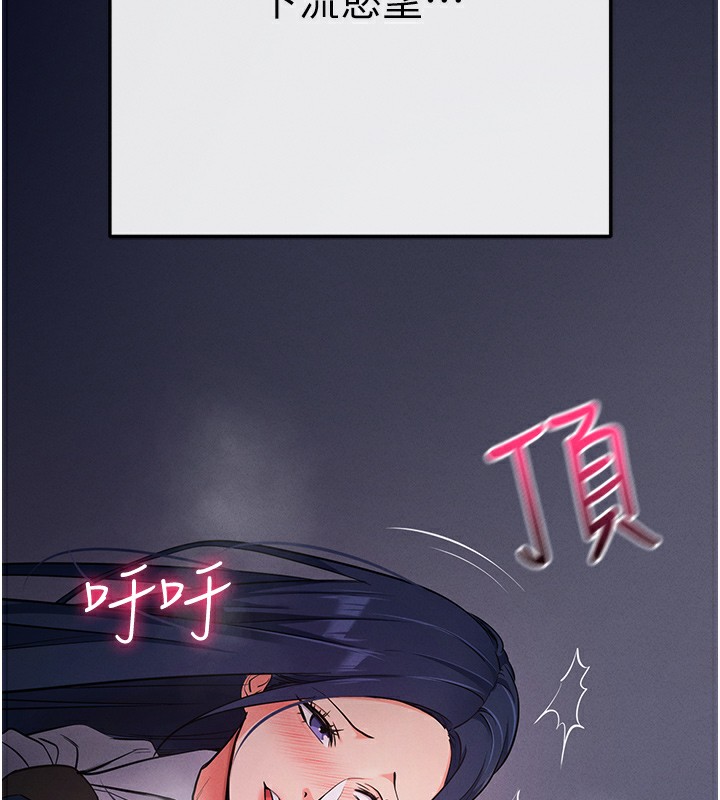 第7话-沦落成肉便器的高岭之花 - 第129.jpg页