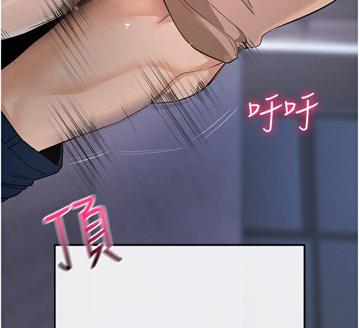 第7话-沦落成肉便器的高岭之花 - 第131.jpg页