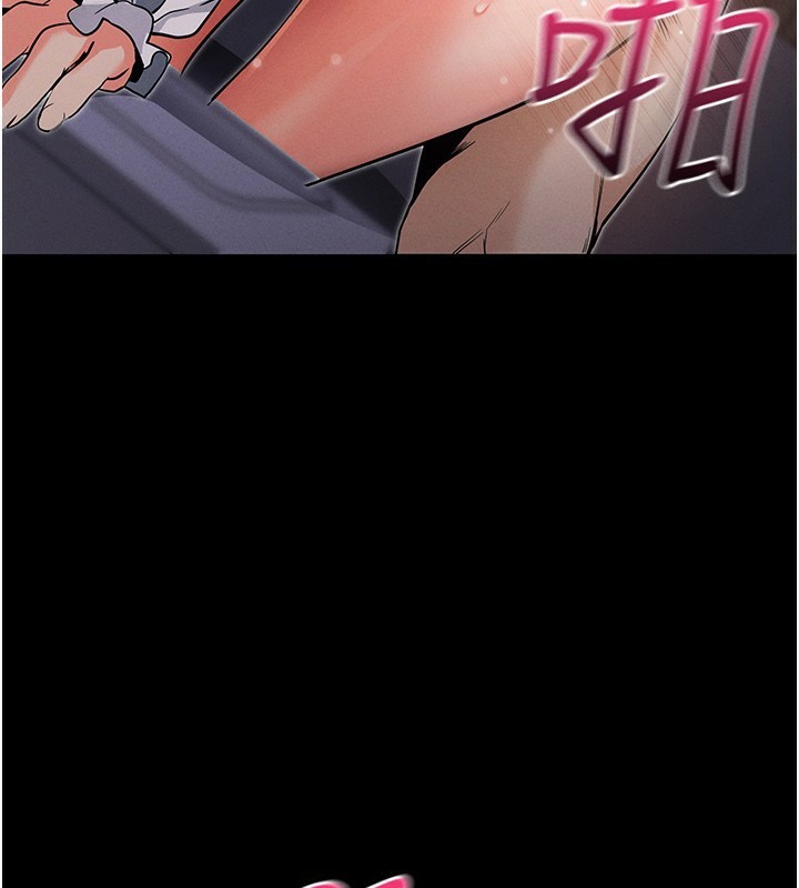 第7话-沦落成肉便器的高岭之花 - 第144.jpg页