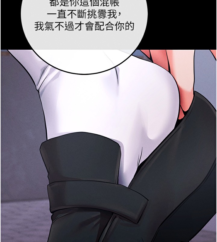 第7话-沦落成肉便器的高岭之花 - 第181.jpg页