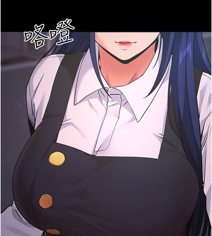 第7话-沦落成肉便器的高岭之花 - 第197.jpg页