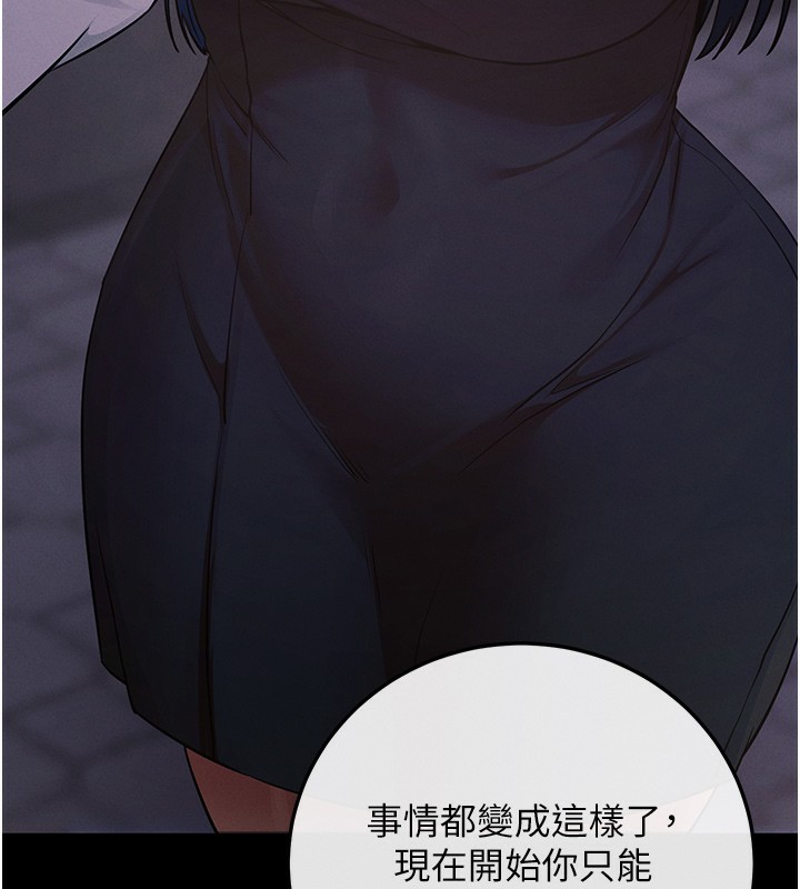 第7话-沦落成肉便器的高岭之花 - 第198.jpg页