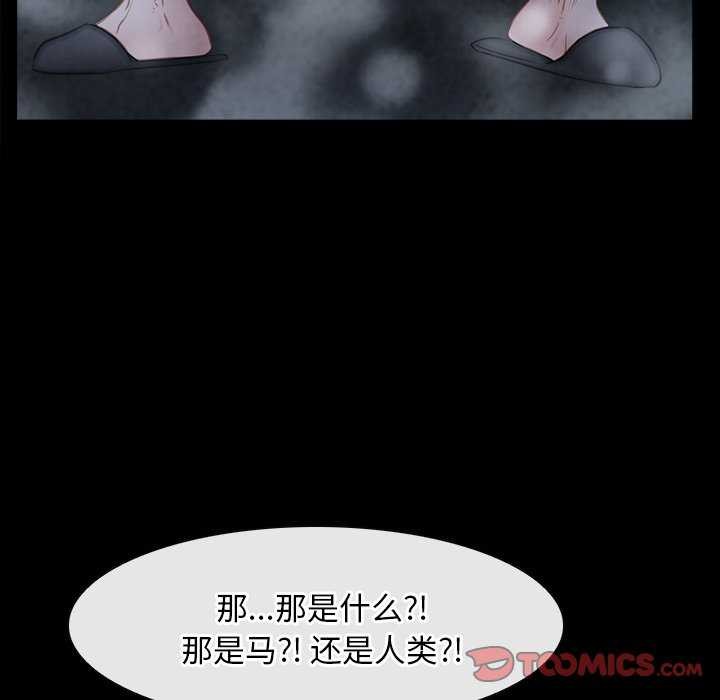 第44话 - 第9.jpg页