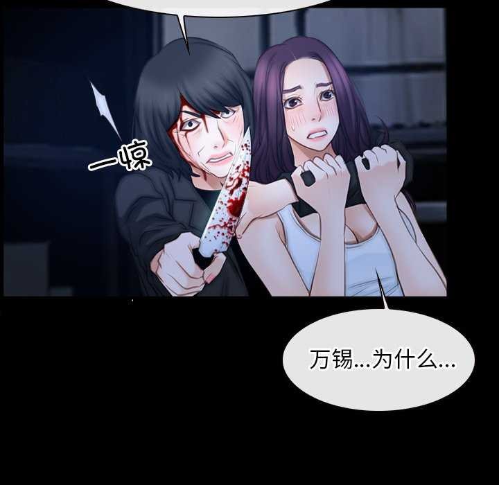 第44话 - 第10.jpg页