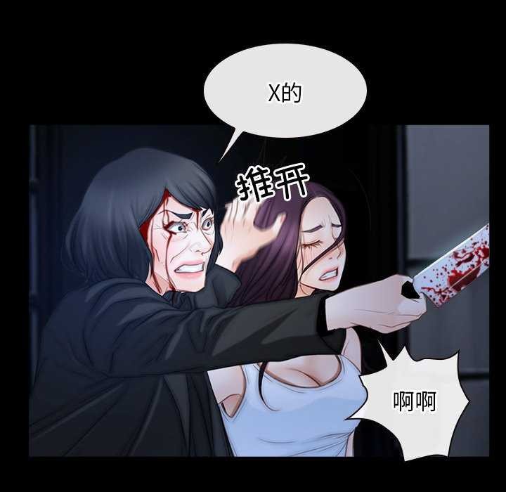 第44话 - 第11.jpg页