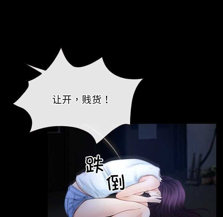 第44话 - 第12.jpg页