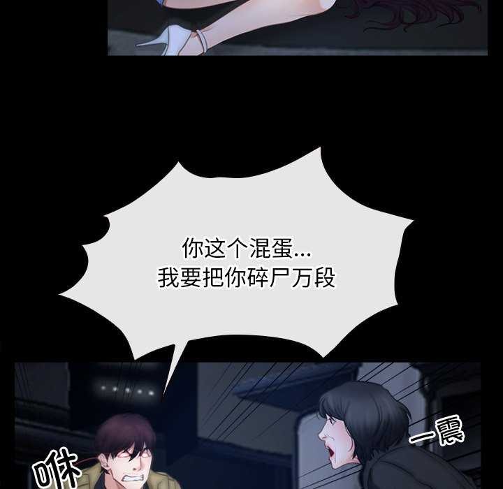 第44话 - 第13.jpg页