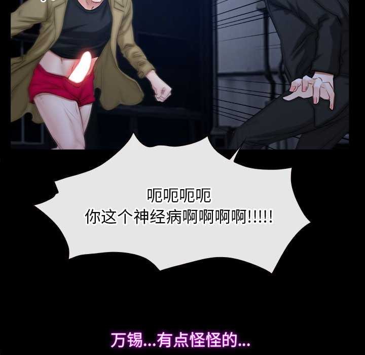 第44话 - 第14.jpg页