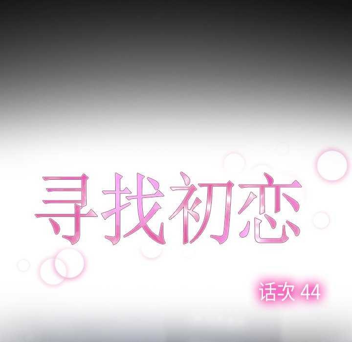 第44话 - 第17.jpg页
