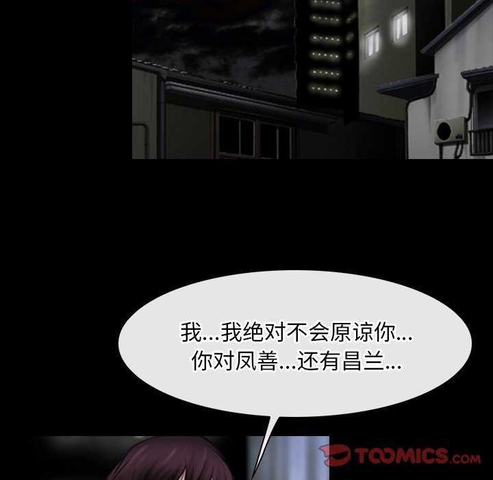 第44话 - 第21.jpg页