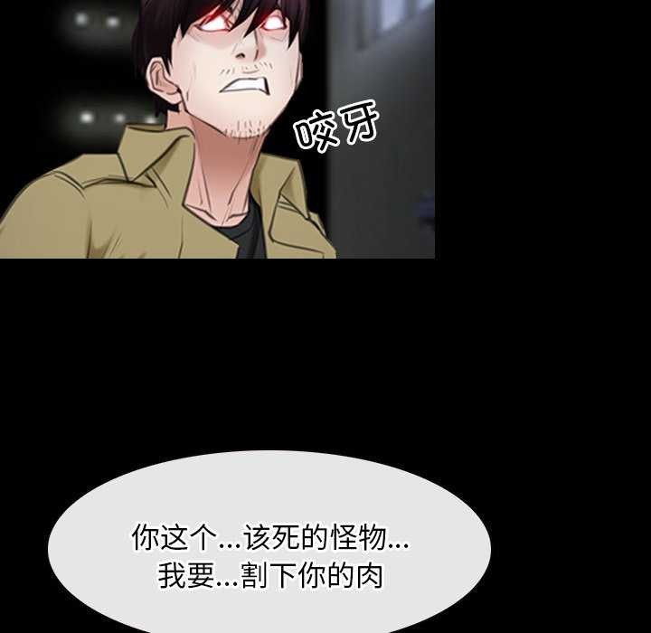 第44话 - 第22.jpg页