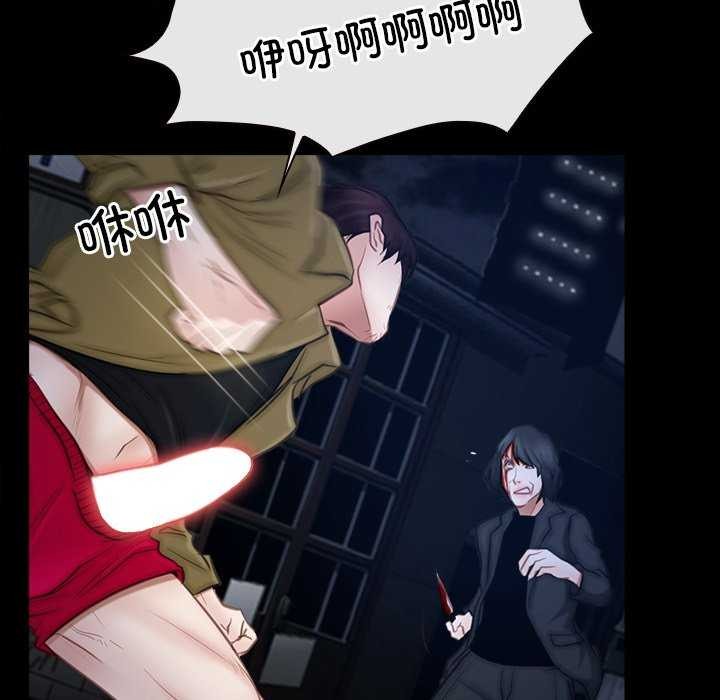 第44话 - 第24.jpg页