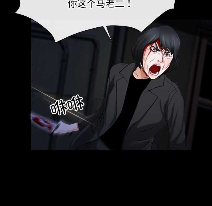 第44话 - 第26.jpg页