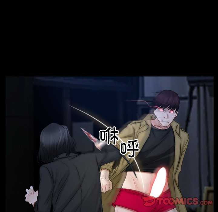 第44话 - 第27.jpg页
