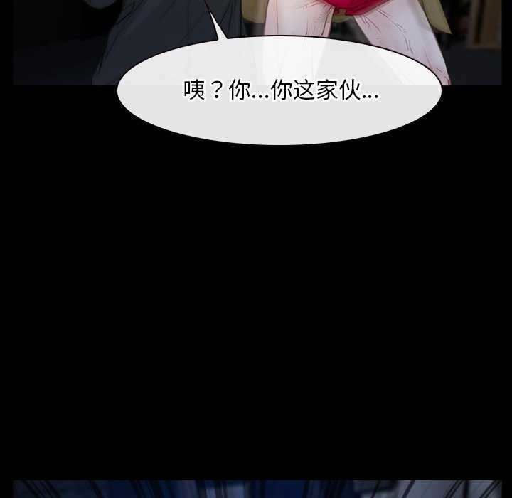 第44话 - 第28.jpg页