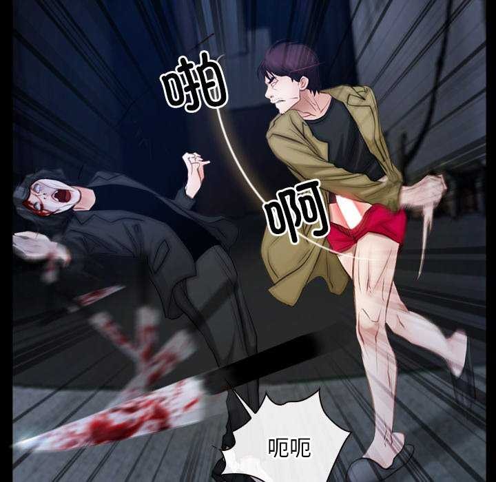 第44话 - 第29.jpg页