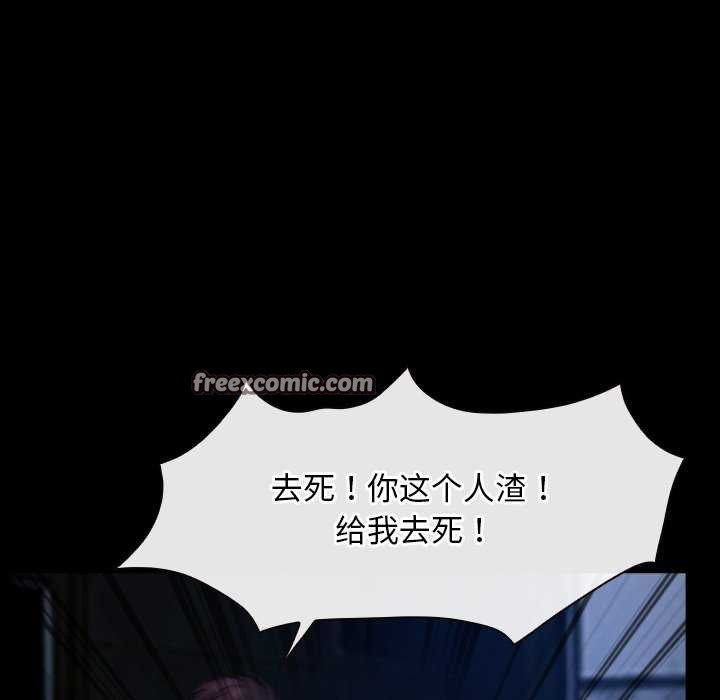 第44话 - 第32.jpg页
