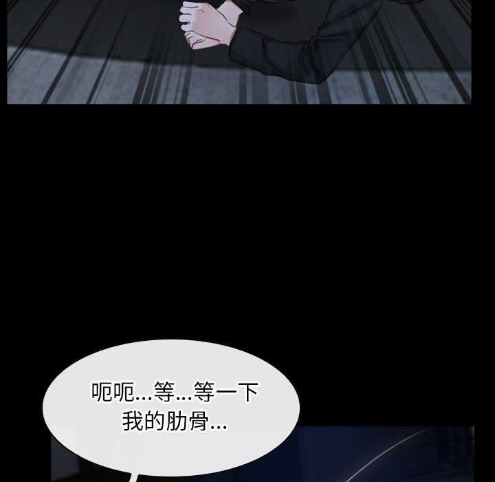 第44话 - 第34.jpg页