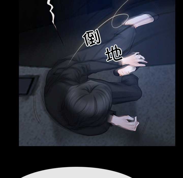 第44话 - 第35.jpg页
