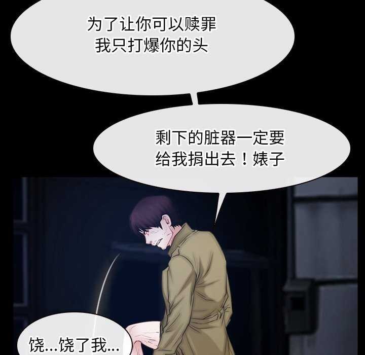 第44话 - 第36.jpg页