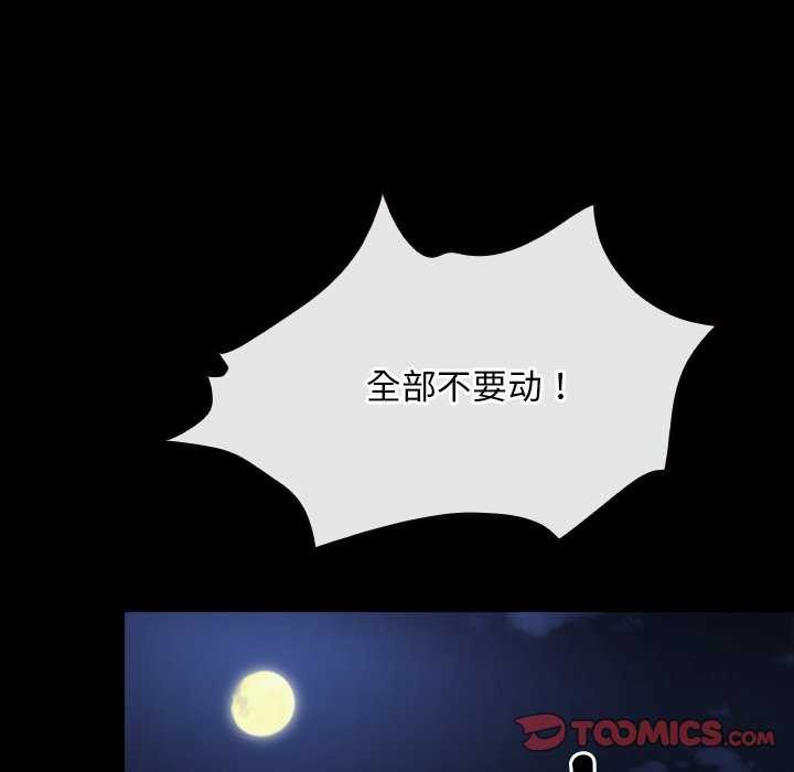 第44话 - 第39.jpg页