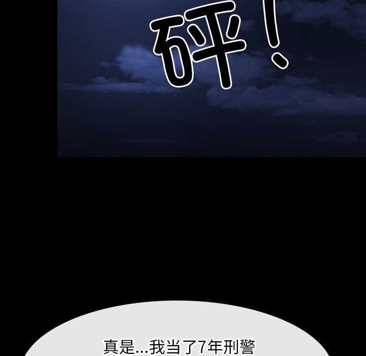 第44话 - 第40.jpg页