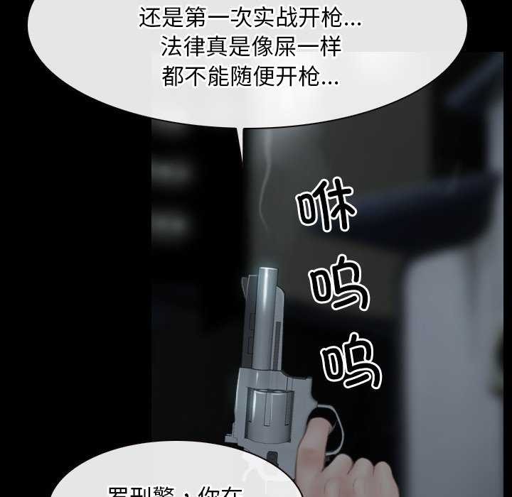 第44话 - 第41.jpg页