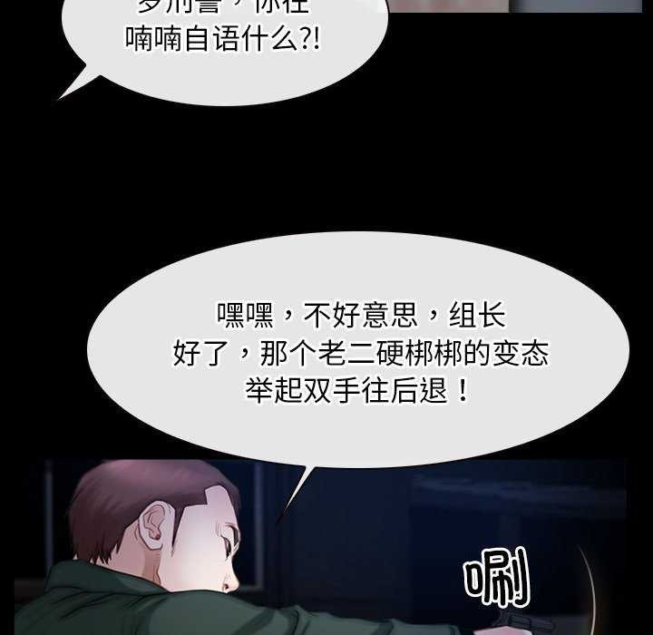 第44话 - 第42.jpg页