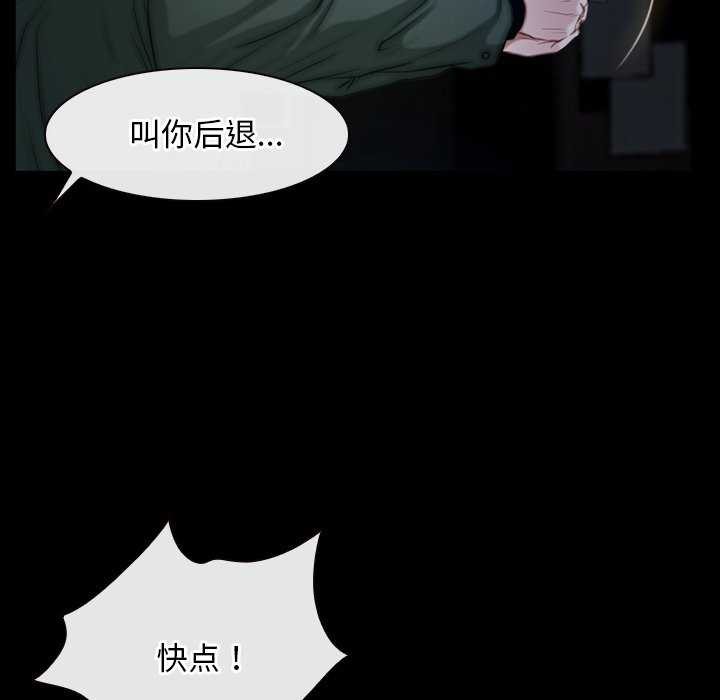 第44话 - 第43.jpg页
