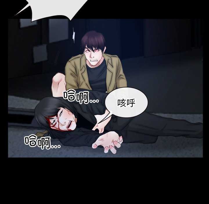第44话 - 第44.jpg页