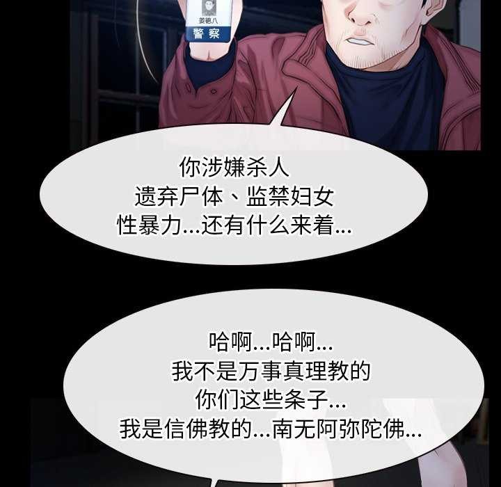 第44话 - 第46.jpg页