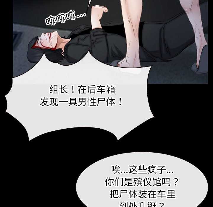第44话 - 第47.jpg页
