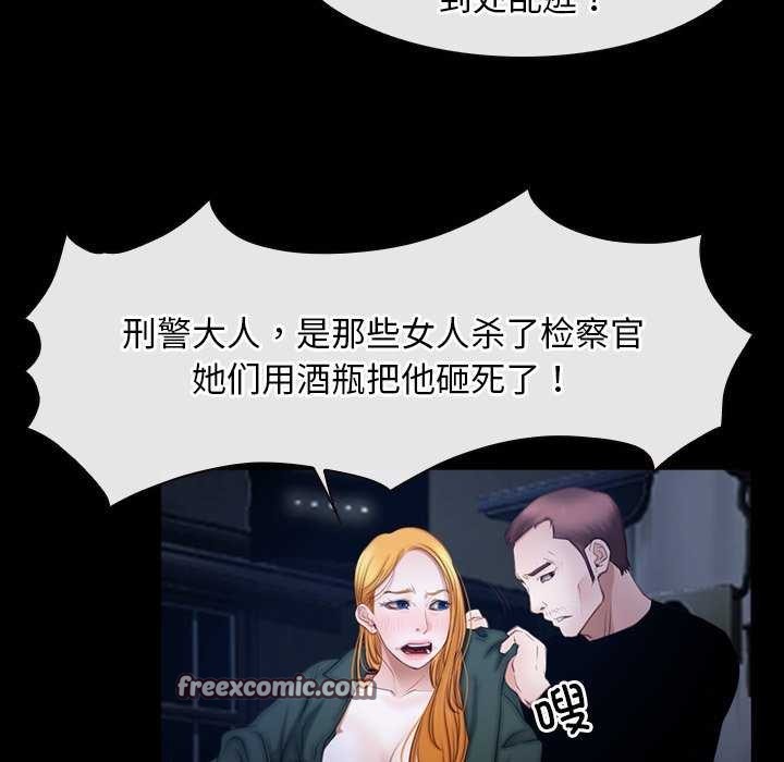 第44话 - 第48.jpg页