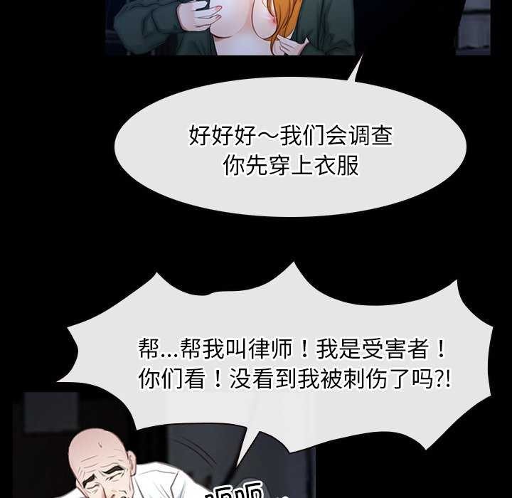 第44话 - 第49.jpg页