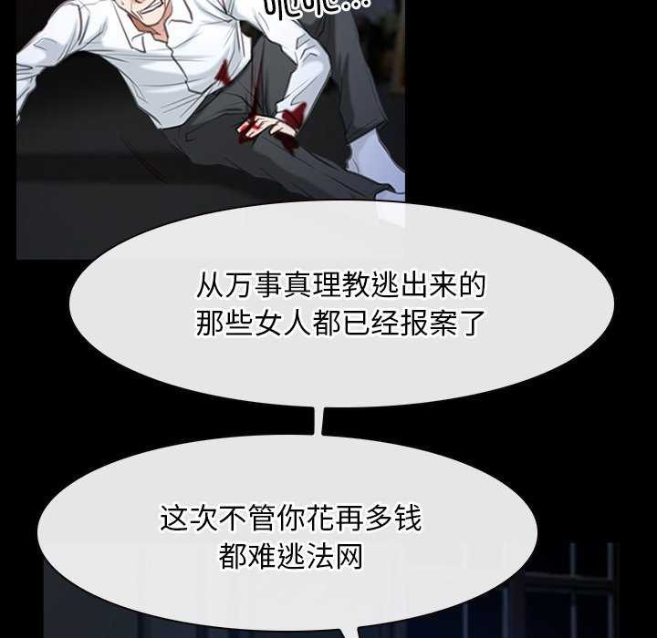 第44话 - 第50.jpg页