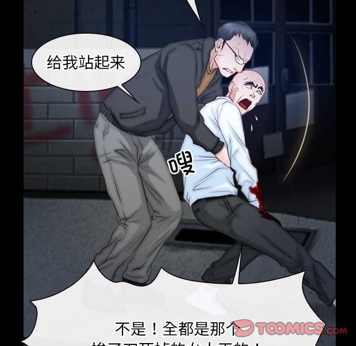 第44话 - 第51.jpg页