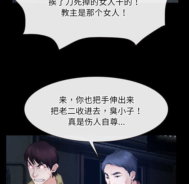 第44话 - 第52.jpg页