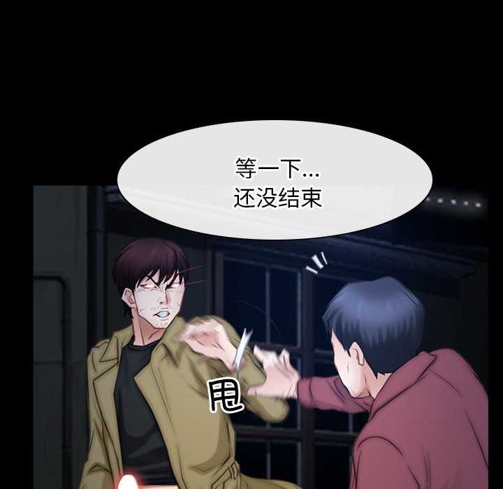 第44话 - 第54.jpg页