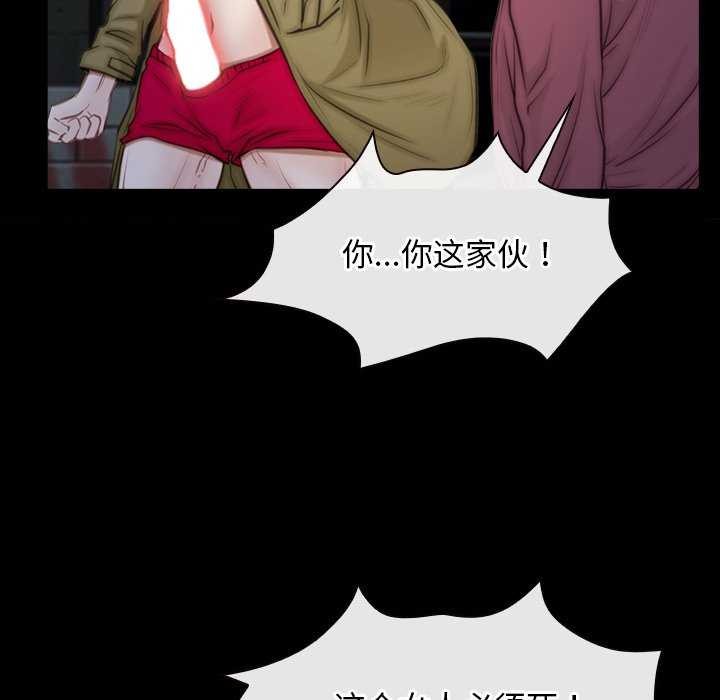 第44话 - 第55.jpg页