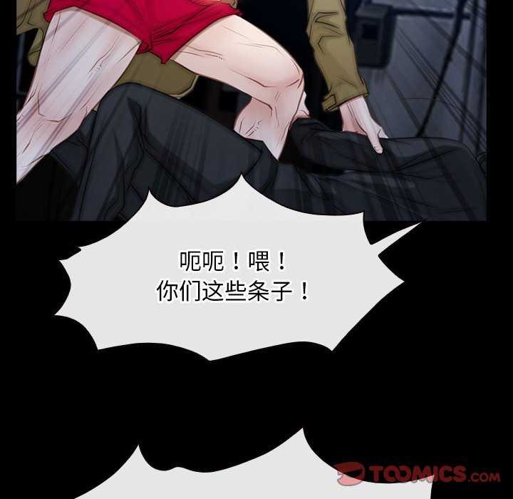 第44话 - 第57.jpg页