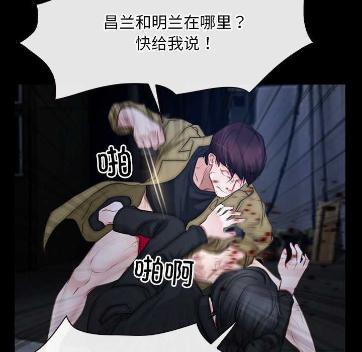 第44话 - 第58.jpg页