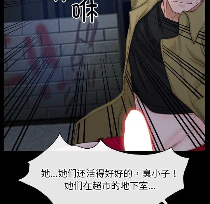 第44话 - 第60.jpg页